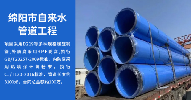 关岭丽水市政管道工程